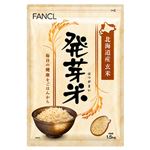 ファンケル ファンケル発芽米 1.5kg