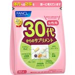 ファンケル 30代からのサプリメント 女性用 7粒×30袋