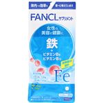 ファンケル 鉄＋ビタミンB6 ビタミンB12 20日分（40粒）