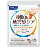 ファンケル ファンケル 睡眠＆疲労感ケア（機能性表示食品）120粒