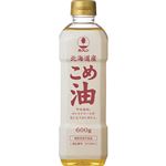 ホクレン農業協同組合 北海道こめ油 600g