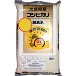 無洗米 茨城県産 コシヒカリ 5kg