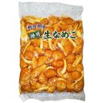 新潟県などの国内産 なめこ徳用 300g 1パック