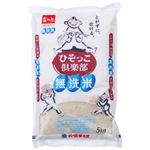 富山県産 無洗米 コシヒカリ ひぞっこ 5kg