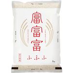 JAライフ富山 富富富 2kg