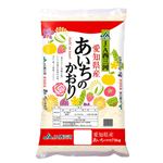 愛知県経済農業協同組 JAあいち経済連 JA西三河愛知米 あいちのかおり 5kg