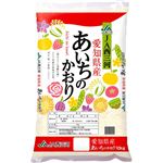 愛知県経済農業協同組 JAあいち経済連 JA西三河愛知米 あいちのかおり 10kg
