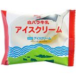 ★大山乳業 白バラ牛乳アイスクリーム 100ml