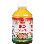えひめ飲料 POM ポンジュース 280ml