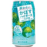JAフーズおおいた 酔わない かぼすハイボール（ノンアルコール）340ml