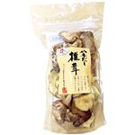 大分農協 大分産椎茸ハネだし 80g