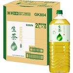 【ケース販売】キリンビバレッジ 生茶 2000ml×6　※お一人様1ケース限り