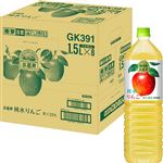 【ケース販売】キリンビバレッジ 小岩井純水りんご 1500ml×8本入