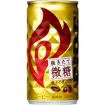 キリンビバレッジ ファイア挽きたて微糖 185g