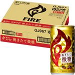【ケース販売】キリンビバレッジ ファイア挽きたて微糖 185g×6×5