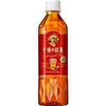 キリンビバレッジ 午後の紅茶 ストレートティー 500ml