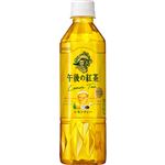 キリンビバレッジ 午後の紅茶 レモンティー 500ml