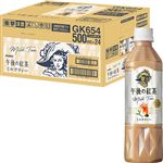 【ケース販売】キリンビバレッジ 午後の紅茶ミルクティー 500ml×24