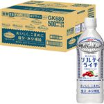 【ケース販売】キリンビバレッジ 世界のキッチンからソルティライチ 500ml×24