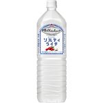 キリンビバレッジ 世界のキッチンからソルティライチ 1500ml