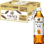 【ケース販売】キリンビバレッジ 午後の紅茶おいしい無糖 500ml×24