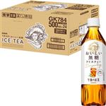 【予約】 【ケース販売】 キリンビバレッジ 午後の紅茶おいしい無糖 500ml×24本入 【8月25日～8月29日のお受取り】