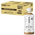 【ケース販売】キリンビバレッジ 小岩井Theカフェオレ 500ml×24