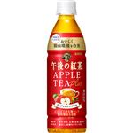 キリンビバレッジ 午後の紅茶アップルティープラス 430ml