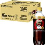 【ケース販売】キリンビバレッジ メッツコーラ 480ml×24