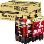 【ケース販売】キリンビバレッジ メッツコーラ 5本＋1本付き 480ml×5×4