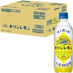 【ケース販売】キリンビバレッジ キリンレモン 500ml×24本