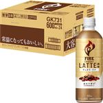 【ケース販売】キリンビバレッジ ファイアワンデイラテ微糖 600ml×24