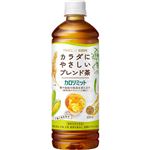 キリンビバレッジ ファンケル×キリン カロリミットブレンド茶 600ml 