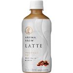 キリンビバレッジ ファイア アロマブリューラテ 400ml