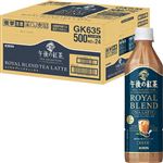 【ケース販売】キリンビバレッジ 午後の紅茶TEA SELECTION ロイヤルブレンドティーラテ 500ml×24