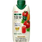 キリンビバレッジ おいしい免疫ケア 野菜1日分 330ml