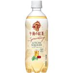 キリンビバレッジ 午後の紅茶 Sparkling ライチスカッシュ 500ml