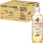 【ケース販売】キリンビバレッジ 午後の紅茶 Sparkling ライチスカッシュ 500ml×24