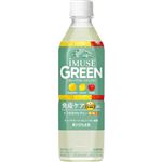 キリンビバレッジ イミューズグリーン 500ml