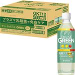 【ケース販売】キリンビバレッジ イミューズ グリーン 500ml×24