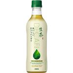キリンビバレッジ 生茶 おいしいカフェインゼロ 430ml