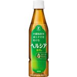 キリンビバレッジ ヘルシア 緑茶（特定保健用食品）350ml
