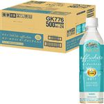 【ケース販売】キリンビバレッジ イミューズ オフ・ホワイト ヨーグルトテイスト 500ml×24