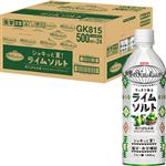 【ケース販売】キリンビバレッジ 世界のキッチンからライムソルト 500ml×24