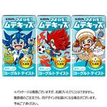 キリンビバレッジ つよいぞ！ムテキッズ 125ml×3本