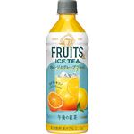 キリンビバレッジ 午後の紅茶 FRUITS ＆ ICE TEA オレンジとグレープフルーツ 500ml