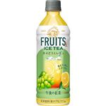 キリンビバレッジ 午後の紅茶 FRUITS ＆ ICE TEA 白ぶどうとレモン 500ml