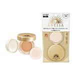 資生堂 ANESSA（アネッサ）オールインワン ビューティーパクト2 10g