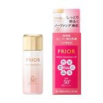 資生堂 プリオール 高保湿 おしろい美白乳液 33ml