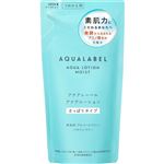 資生堂 アクアレーベル アクアローション さっぱり つめかえ用 180ml